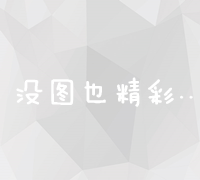 潜江企业网站优化：提升SEO效果，解锁线上营销新境界